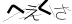 CAPTCHA