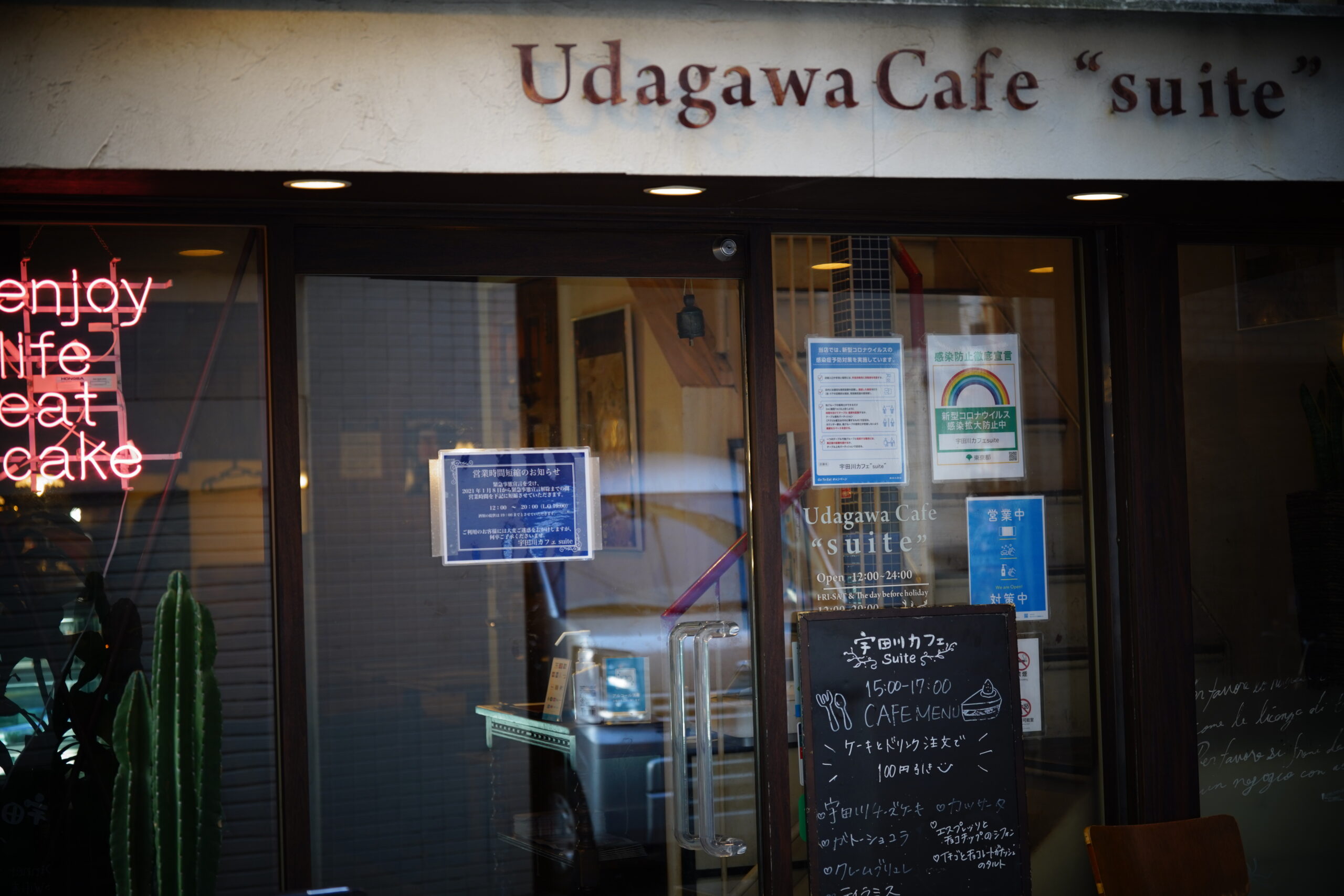 宇多川カフェグループ 優待券17000円分 有効期限なし 宇多川カフェグループ 優待券17000円分 有効期限なし