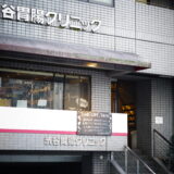 JUNK CAFE TOKYO