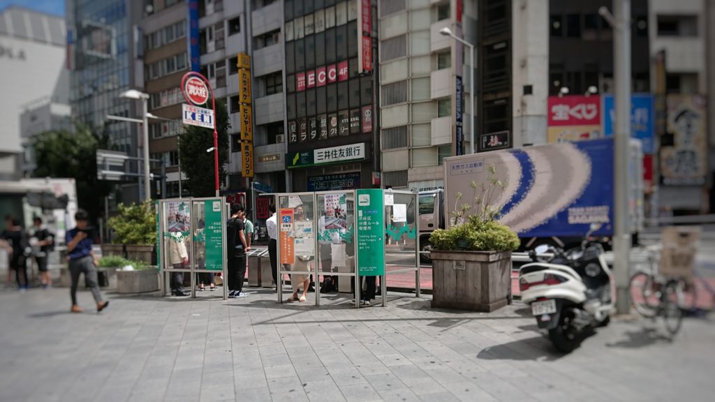 JR渋谷駅東口 喫煙所 東京喫煙ナビ