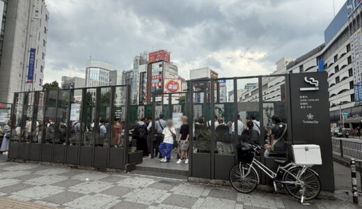 池袋駅東口喫煙所