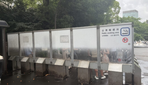 上野公園内袴腰付近喫煙所