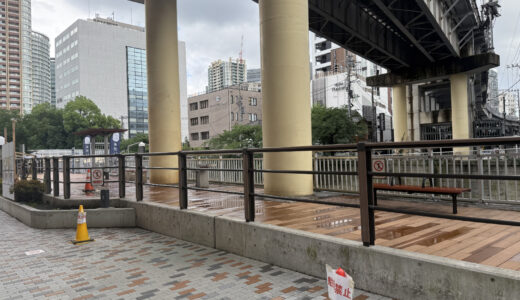 大崎橋広場喫煙所