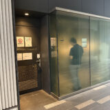 目黒セントラルスクエア喫煙所
