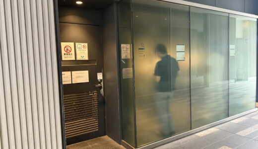 目黒セントラルスクエア喫煙所