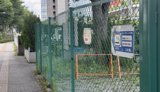 おおくぼそよかぜ橋喫煙所