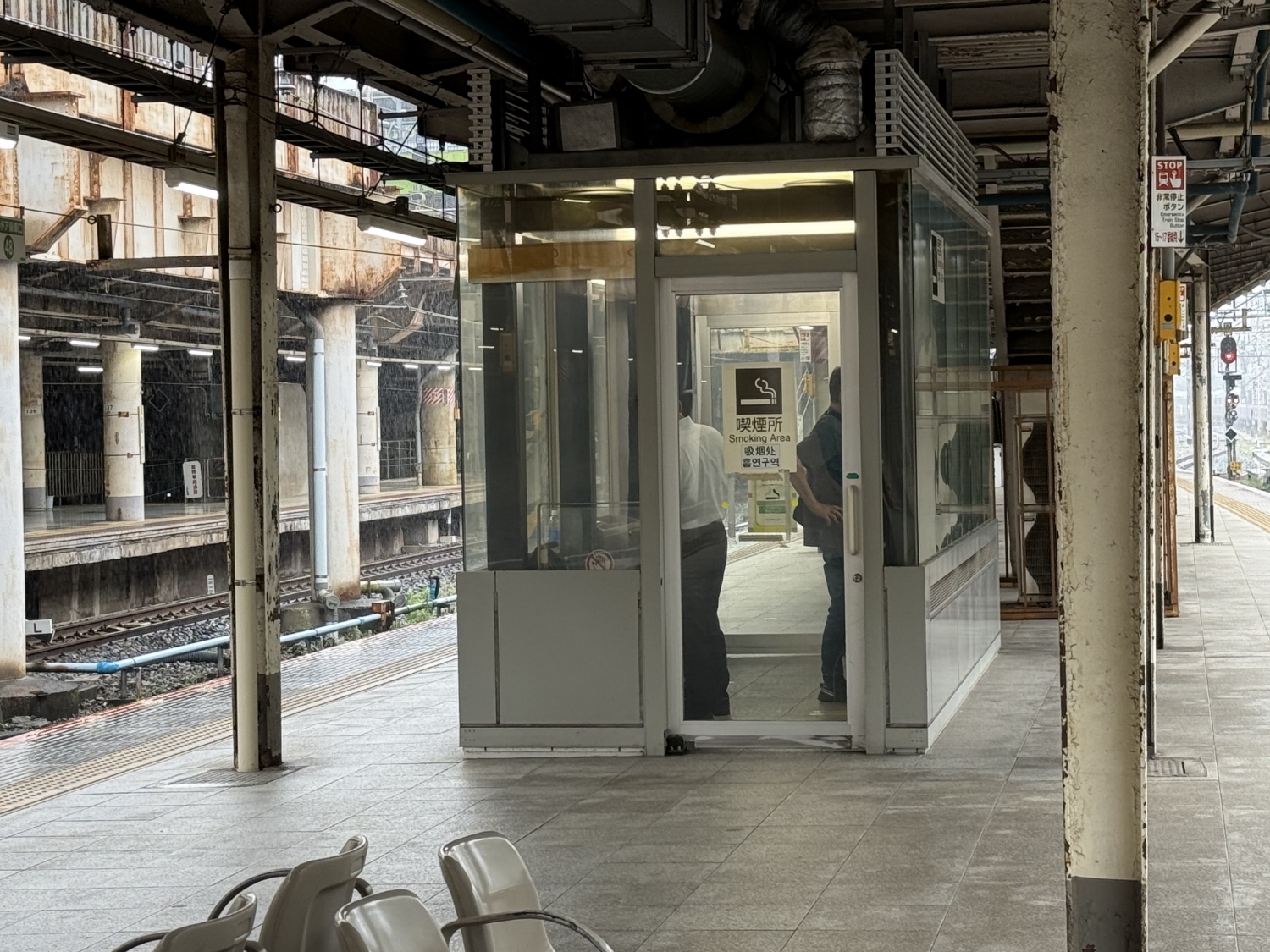 上野 駅 喫煙 所