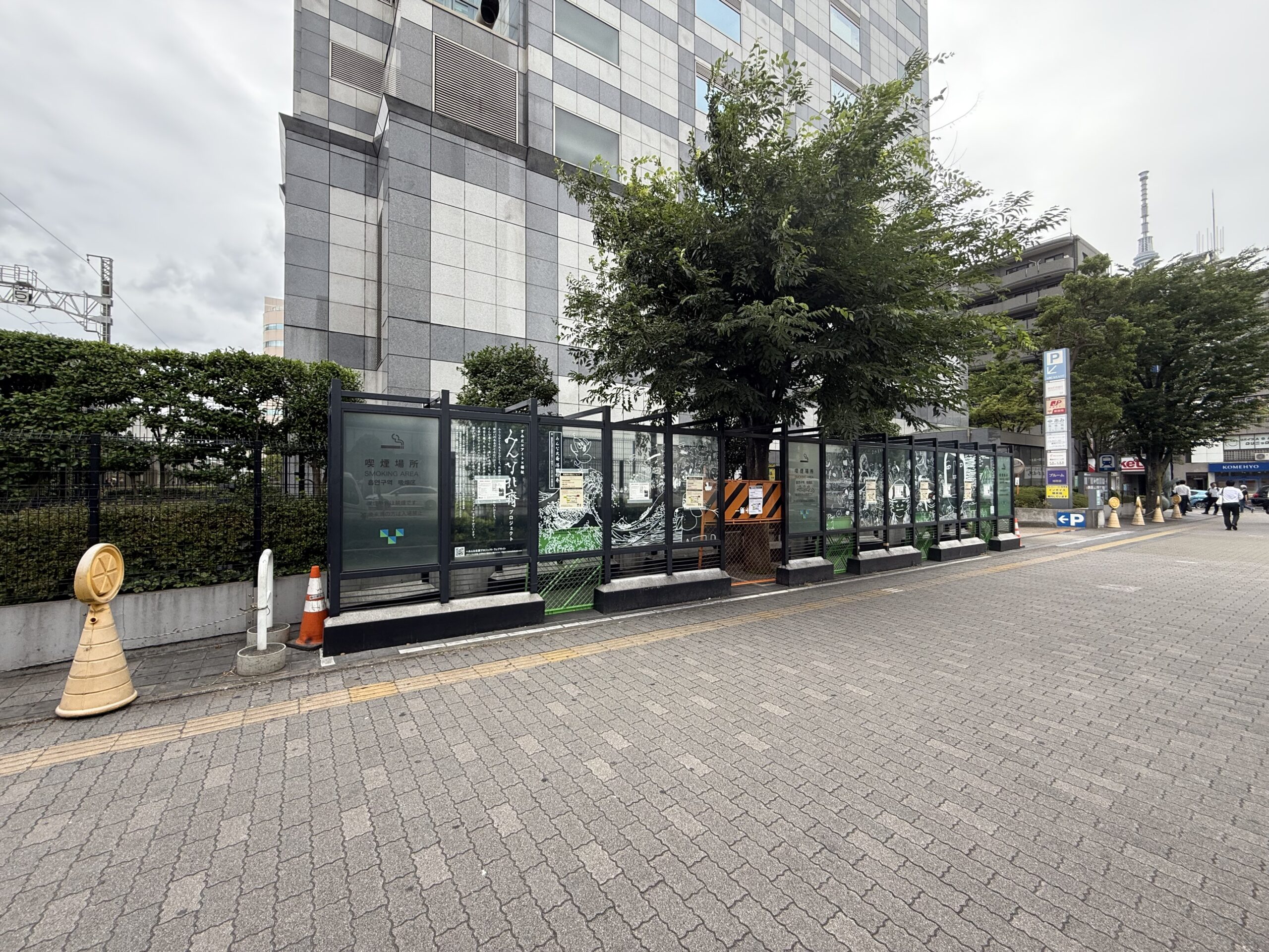 巣鴨 駅 喫煙 所