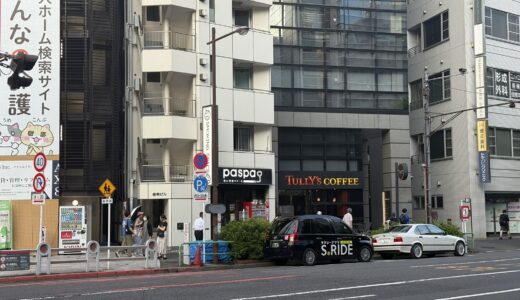 paspa神保町