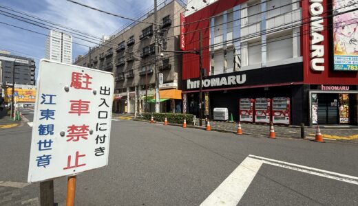 コウノ商店
