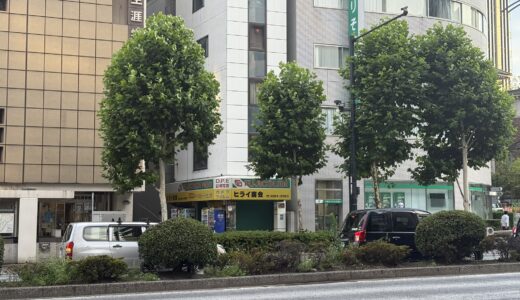 ヒライ商会