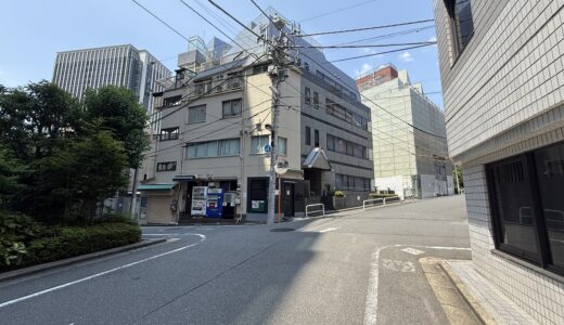 一服（Ippuku）平河町店