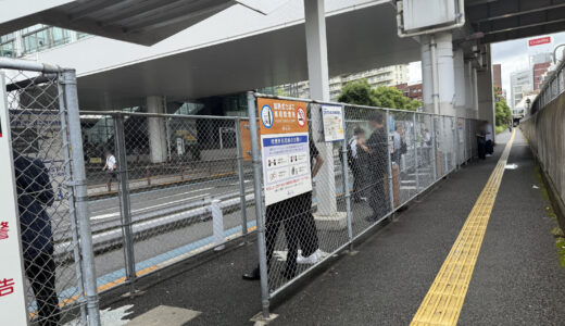 大崎駅西口線路脇(加熱式専用 指定喫煙所)