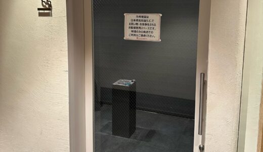 日本橋高島屋三井ビルディング