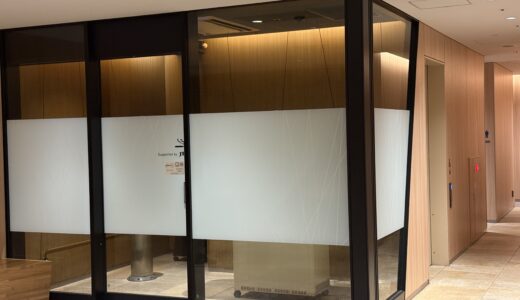 東京ガーデンテラス紀尾井町