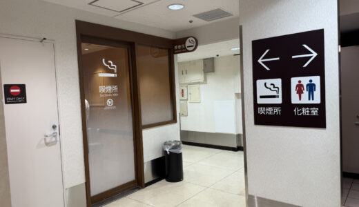 松坂屋上野店 7階喫煙所