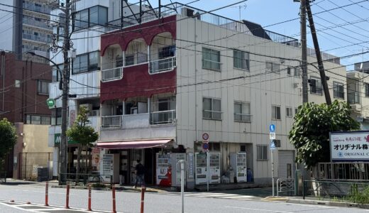 橋本商店