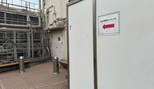 浅草エキミセ（屋上）