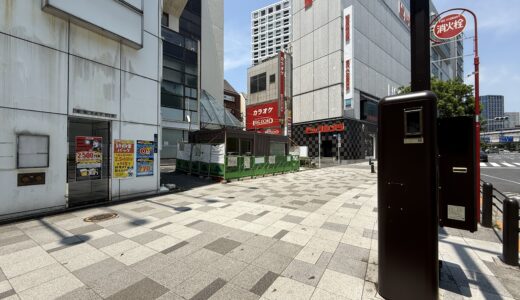 港区指定喫煙所