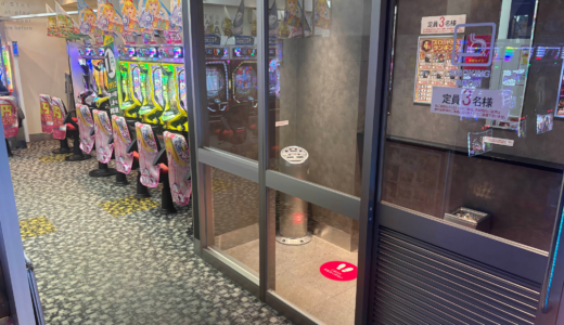 オーパス・ワン恵比寿店_誰でも喫煙所_屋内