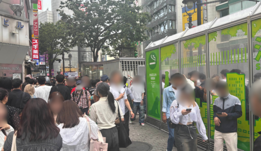 JR渋谷駅前スクランブル交差点 喫煙所