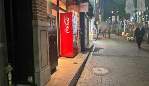 paspa渋谷宮益坂e＋