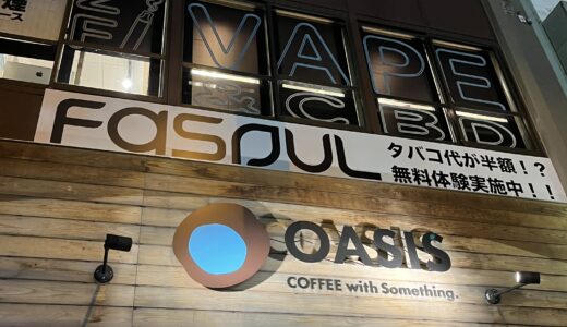 FASOULショップAKIBA（VAPESHOP Flavor−Kitchen内）