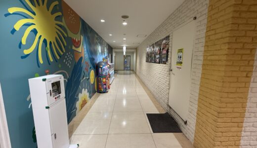 アルカキット１０階喫煙所