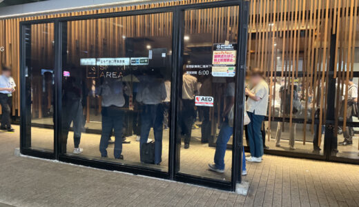 新宿駅南口高架下
