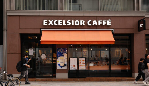エクセルシオールカフェ 日本橋一丁目店