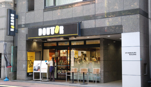 ドトールコーヒーショップ 池袋グリーン大通り店