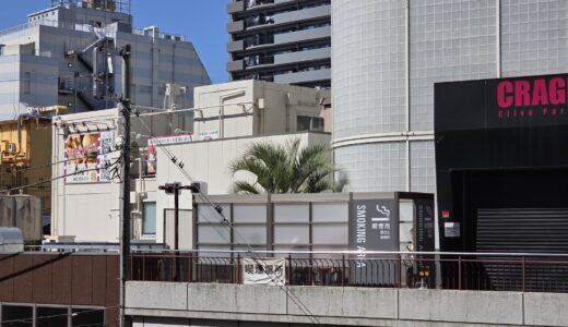 JR町田駅ターミナル口指定喫煙所 
