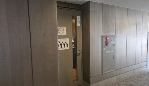 MID TOWER GRAND 喫煙所