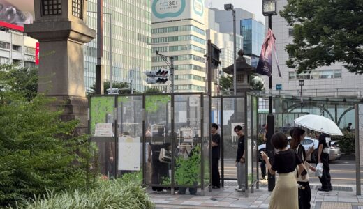 表参道交差点指定喫煙場所2