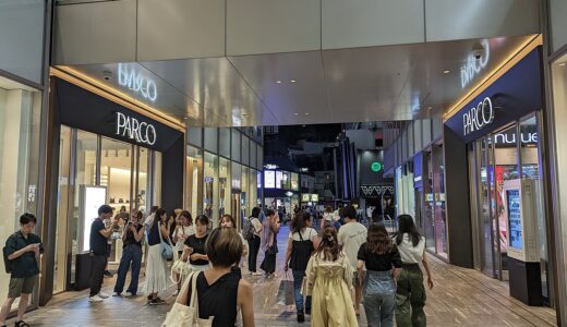 THE TOBACCO SHIBUYA SECOND 喫煙所