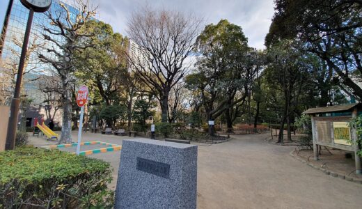 高橋是清翁記念公園指定喫煙場所