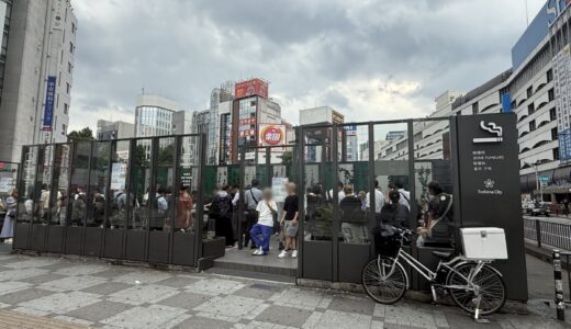 池袋駅東口喫煙所（区営）
