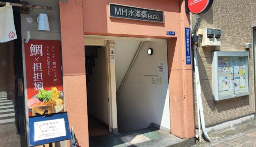 THE TOBACCO SUIDOBASHI SECOND 喫煙所