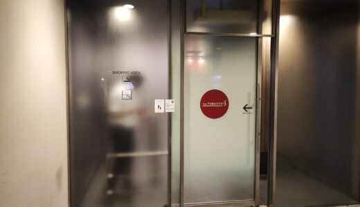 YUITO地下喫煙所