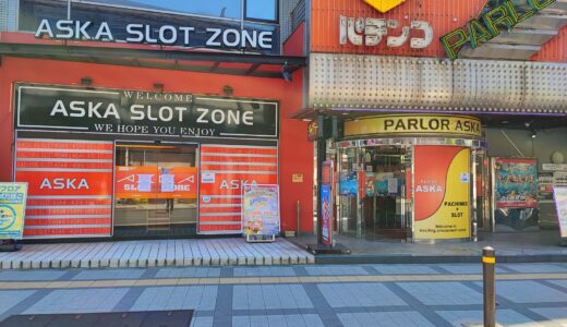 あすか両国駅前店_誰でも喫煙所_屋内
