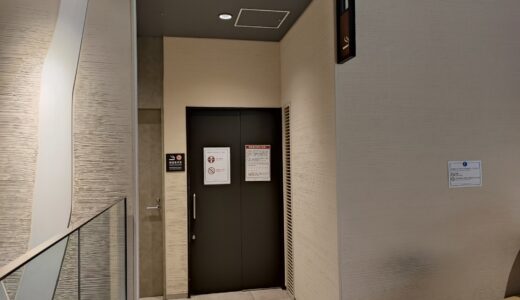 コモレ四谷ビル2階 喫煙所