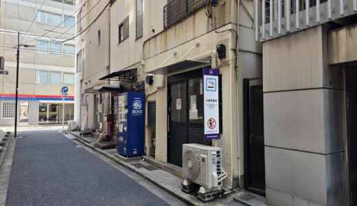 サイトービル 喫煙所