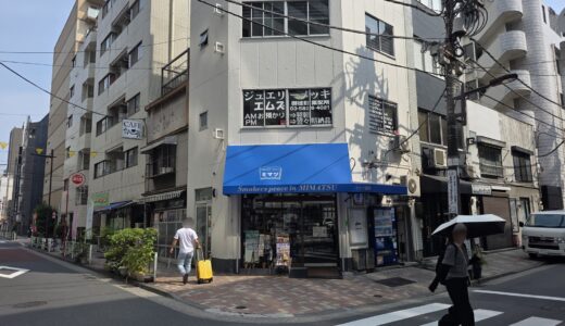 ミマツ書房