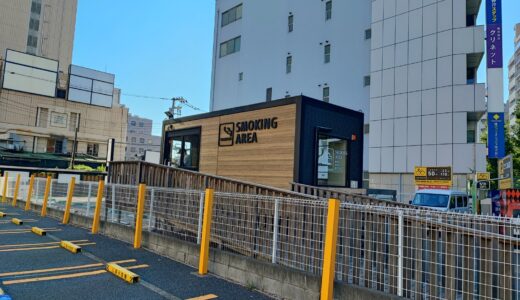 三鷹駅北口喫煙所