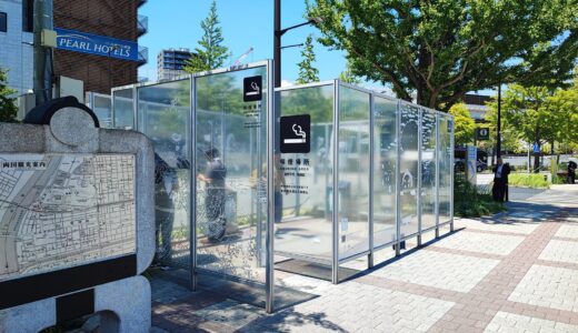 両国駅西口 喫煙所