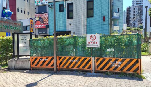 亀戸駅前公園 喫煙所