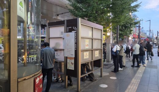 六本木駅6番出口指定喫煙場所