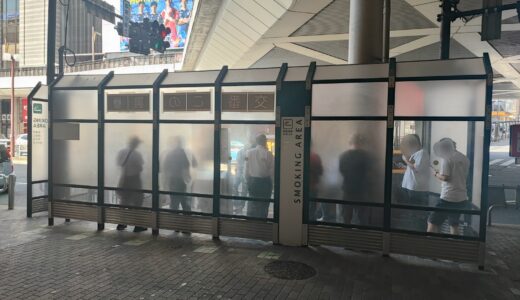 JR町田駅原町田交番前指定喫煙所