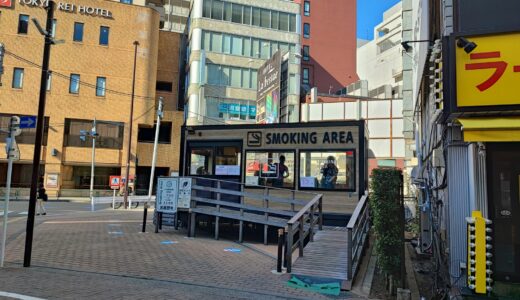 吉祥寺駅喫煙所