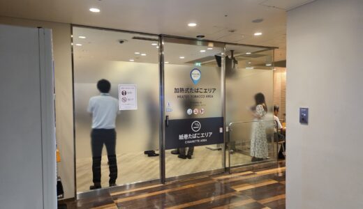 日比谷国際ビルヂング